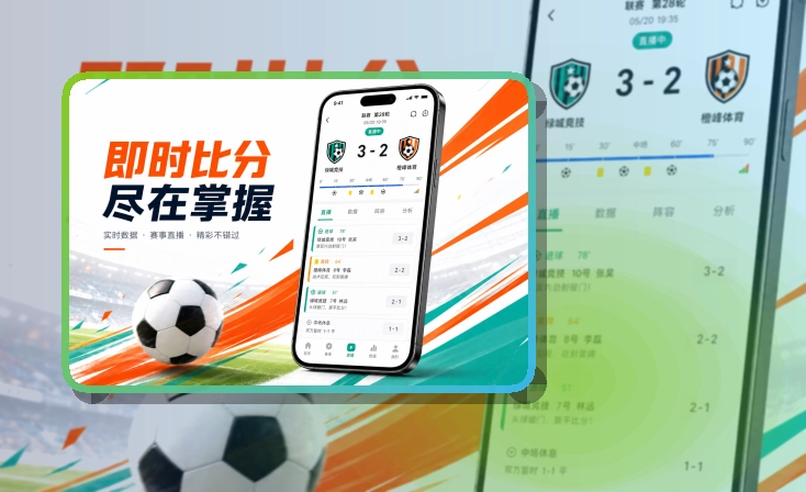 开云APP使用指引页面